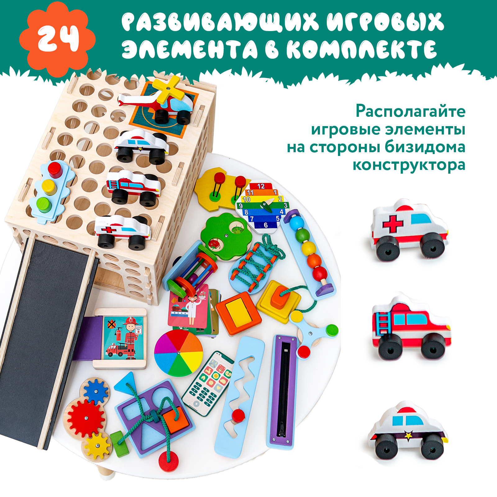 Игрушка Mag Wood бизиборд - фото 10