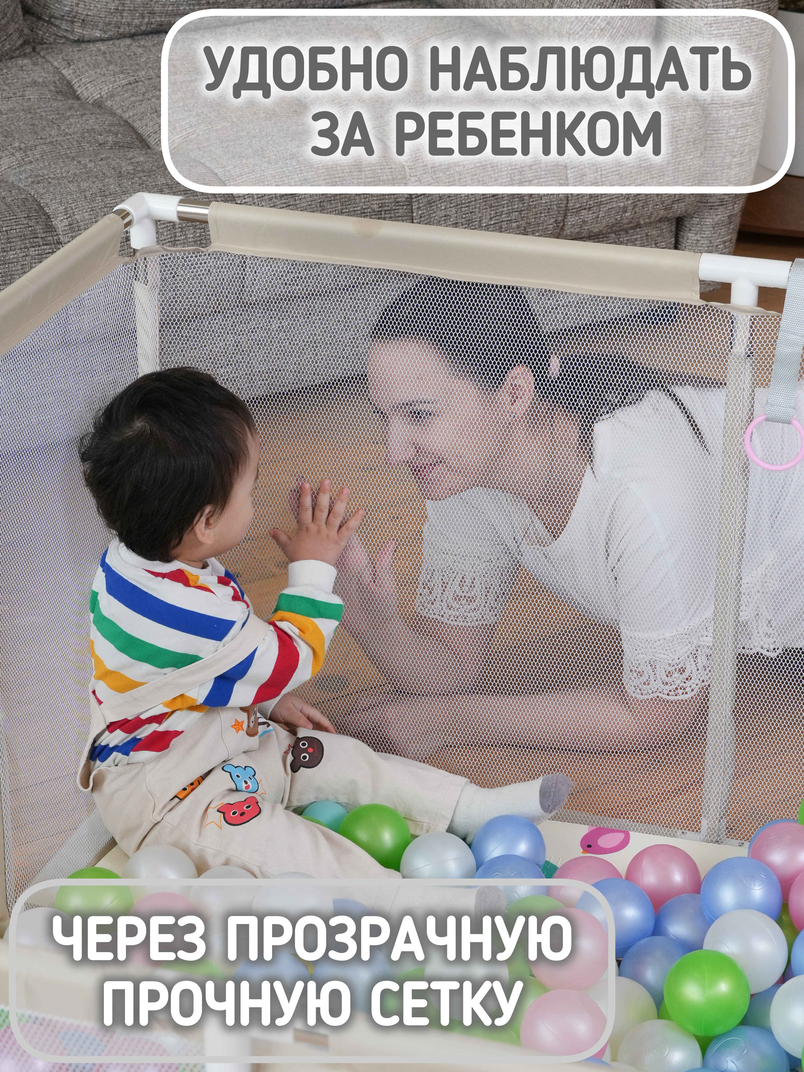 Манеж детский напольный игровой Safely and Soft с футбольными воротами и баскетбольным кольцом 24ss0304be - фото 13