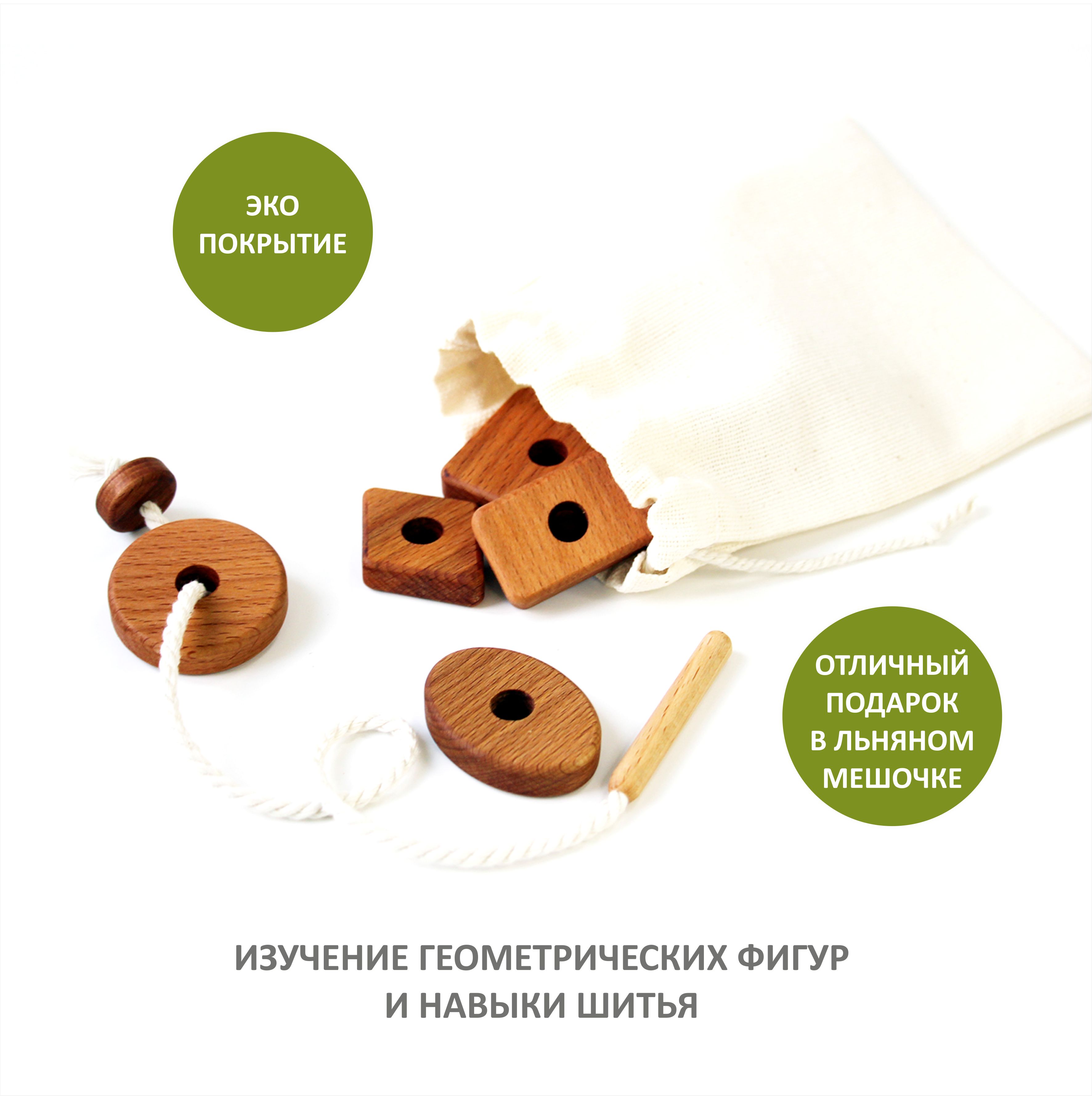 Игрушка FEiDUBEi шнуровка в ассортименте - фото 3