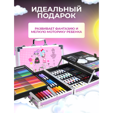 Набор для рисования LABI 147 шт.