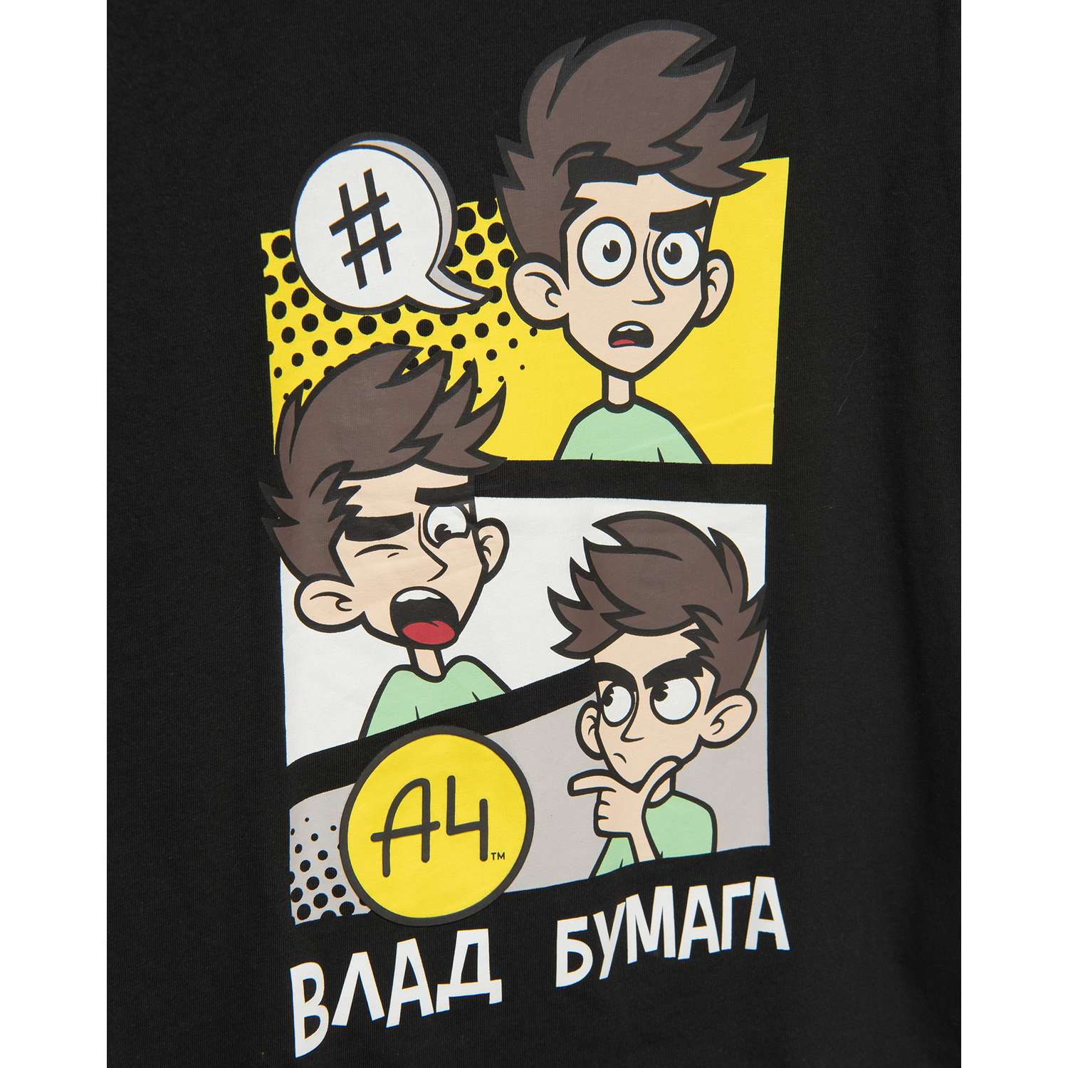 Футболка А4 S25LC1-007FS tb-99 - фото 4