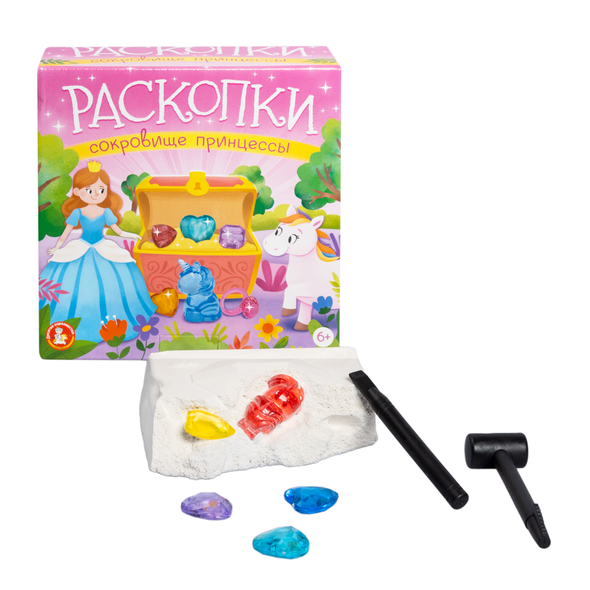 Набор для раскопок Десятое королевство Сокровище принцессы - фото 1