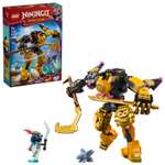 Конструктор LEGO NINJAGO 213 дет.