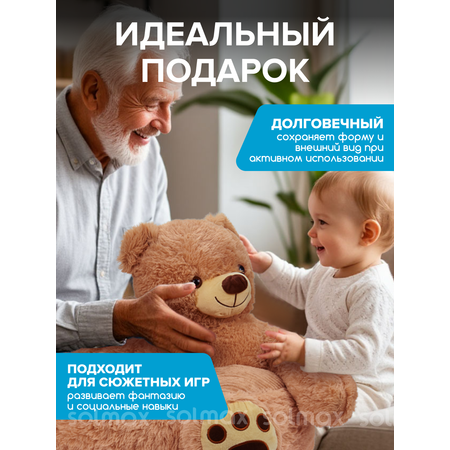 Пуфик кресло Solmax Плюшевый мягкий