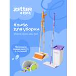 Игрушка Zetter швабры и мётлы