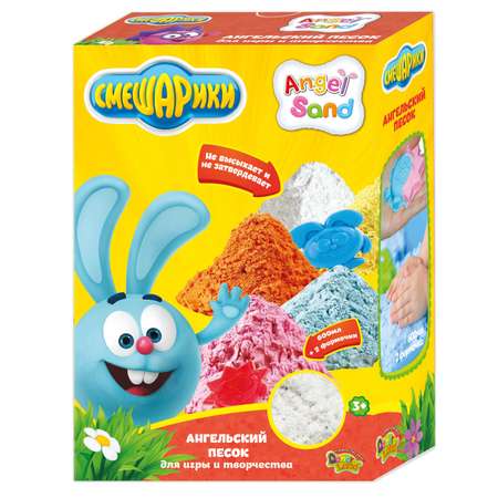 Кинетический песок Angel Sand (белый)