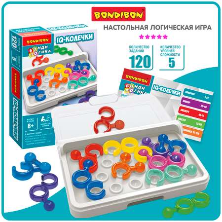 Настольная игра Bondibon логическая IQ-КОЛЕЧКИ