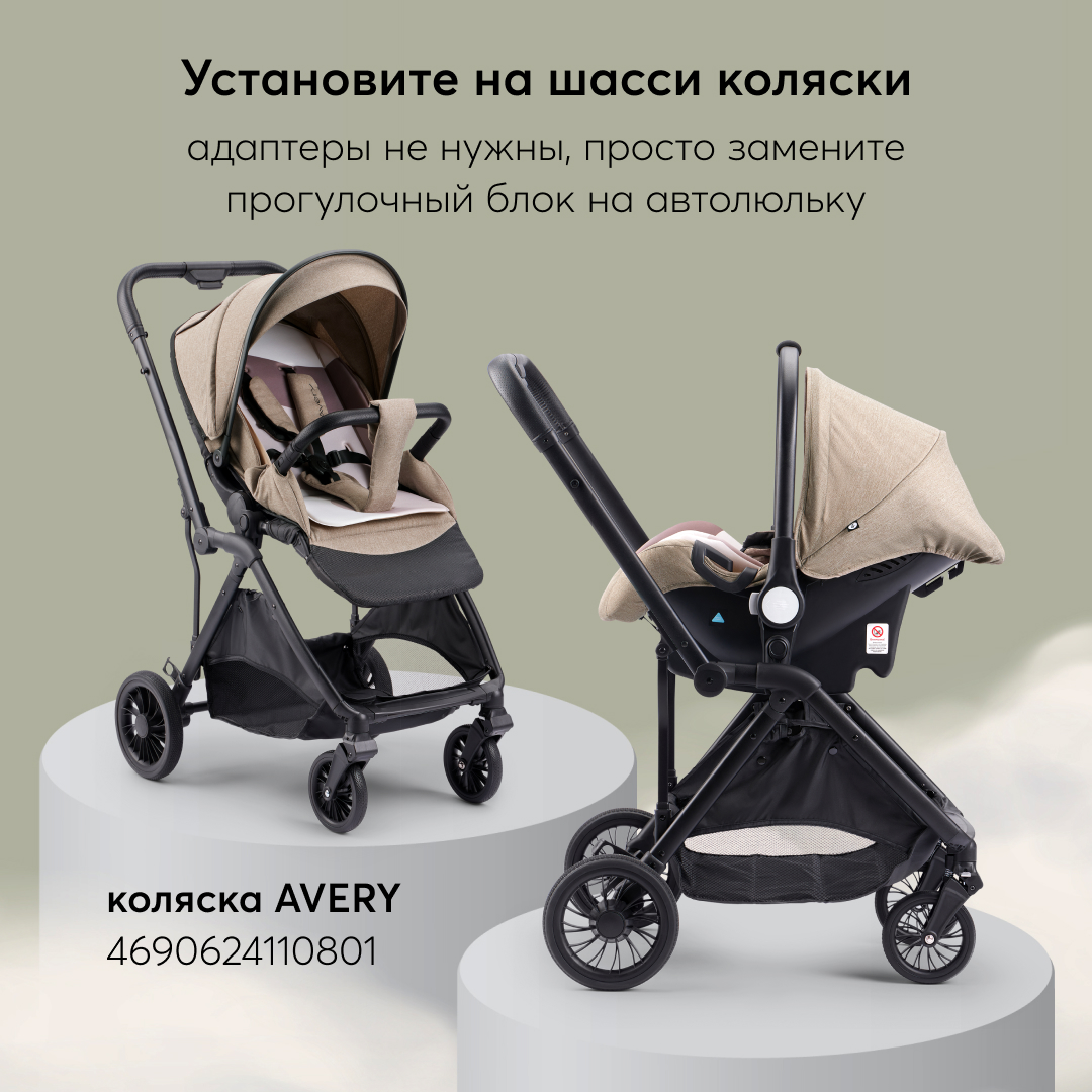 Автокресло Happy Baby Avy 0 (0 -13 кг) - фото 3