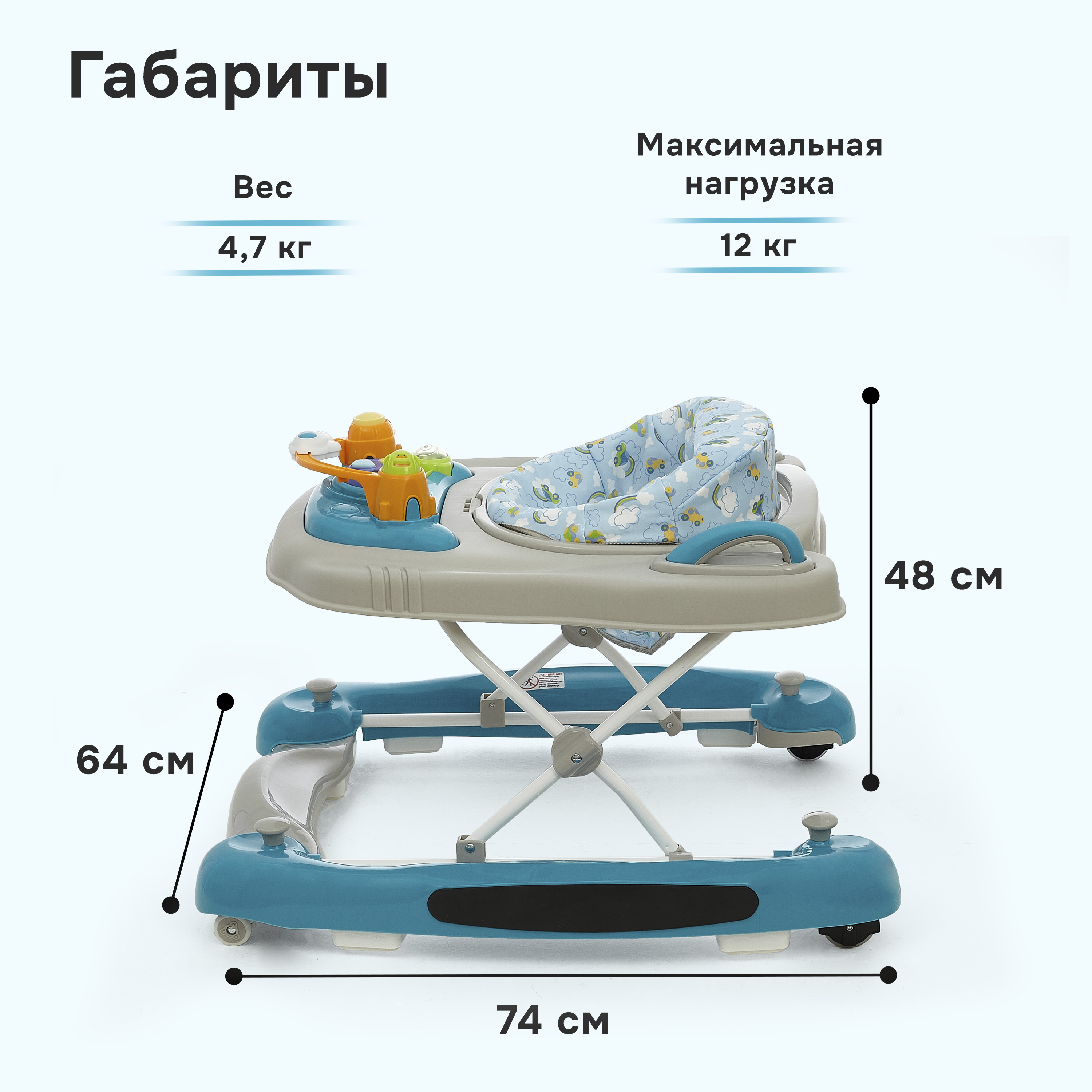 Ходунки Nuovita Chance - фото 6