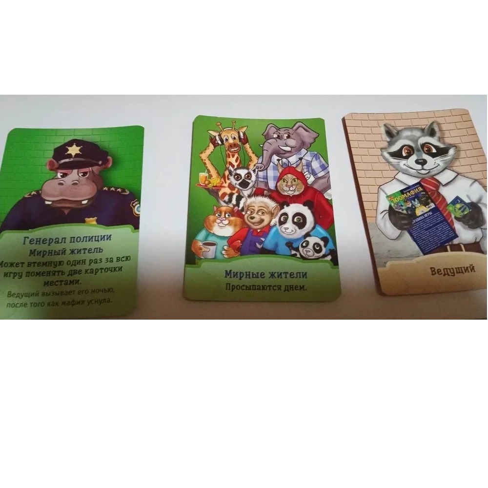 Настольная игра RANOK CREATIVE Мафия - фото 4