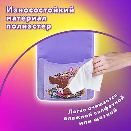 Органайзер Юнландия для шкафчика