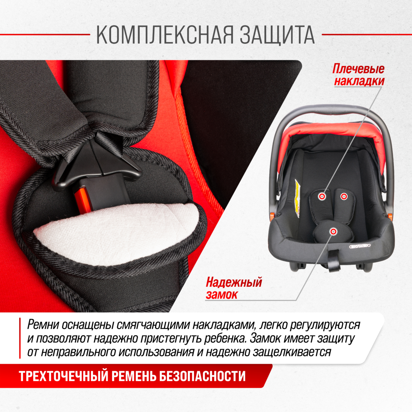 Автокресло SKYWAY Егоза 0 (0 -13 кг) - фото 8