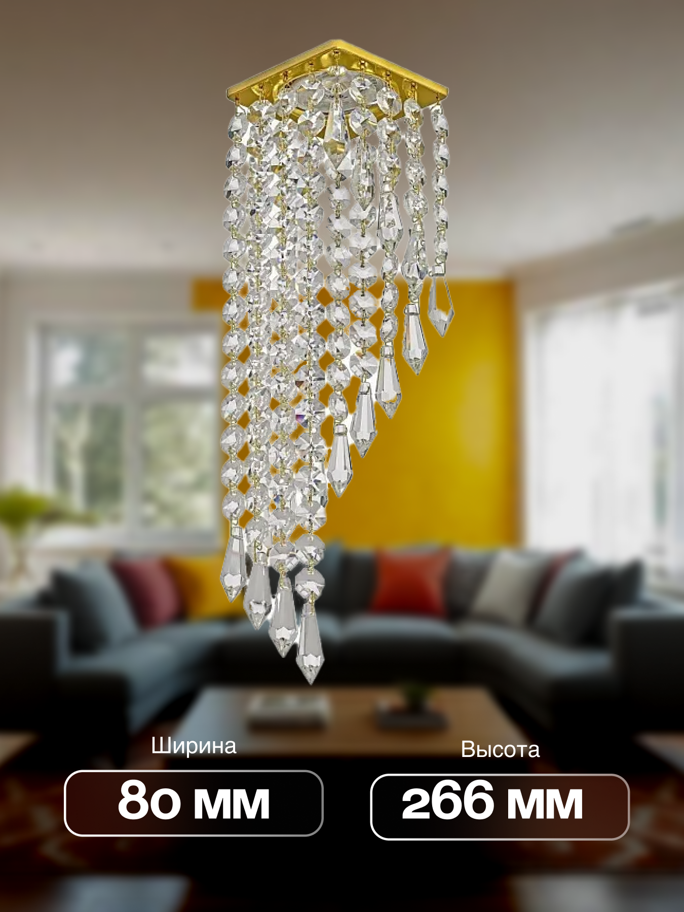 Спот Dio DArte Elite Tayo в ассортименте - фото 3