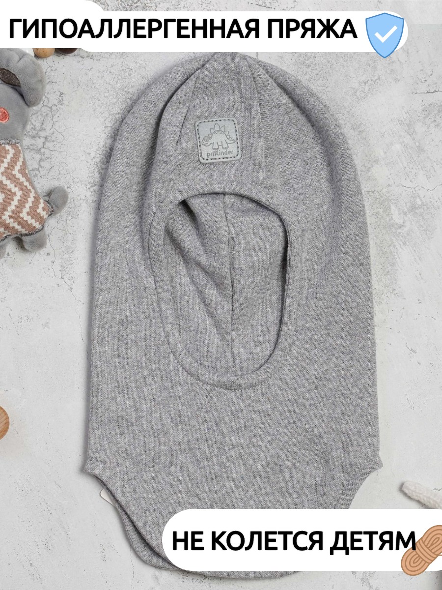 Шапка ПриКиндер G-Sp21807 Цвет Серый меланж - фото 2