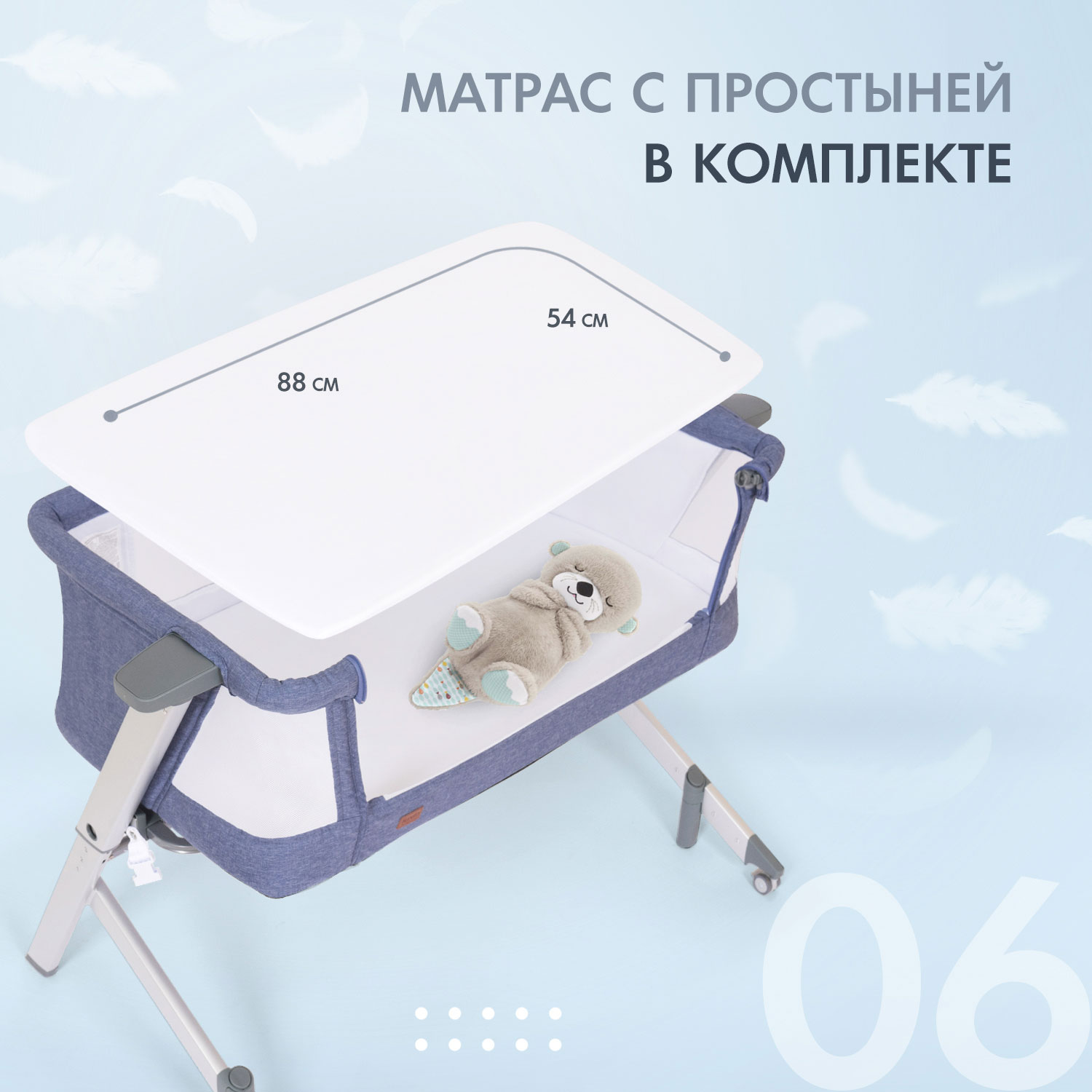 Колыбель Nuovita Accanto Dalia синий - фото 9