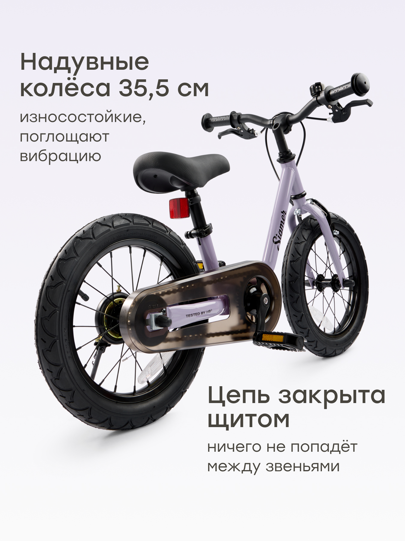 Велосипед-беговел Happy Baby 14 дюймов - фото 4