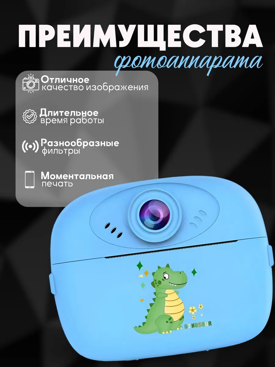 Фотоаппарат с мгновенной печатью ТОТОША Детский с термобумагой голубой - фото 2