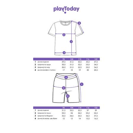 Футболка и шорты PlayToday