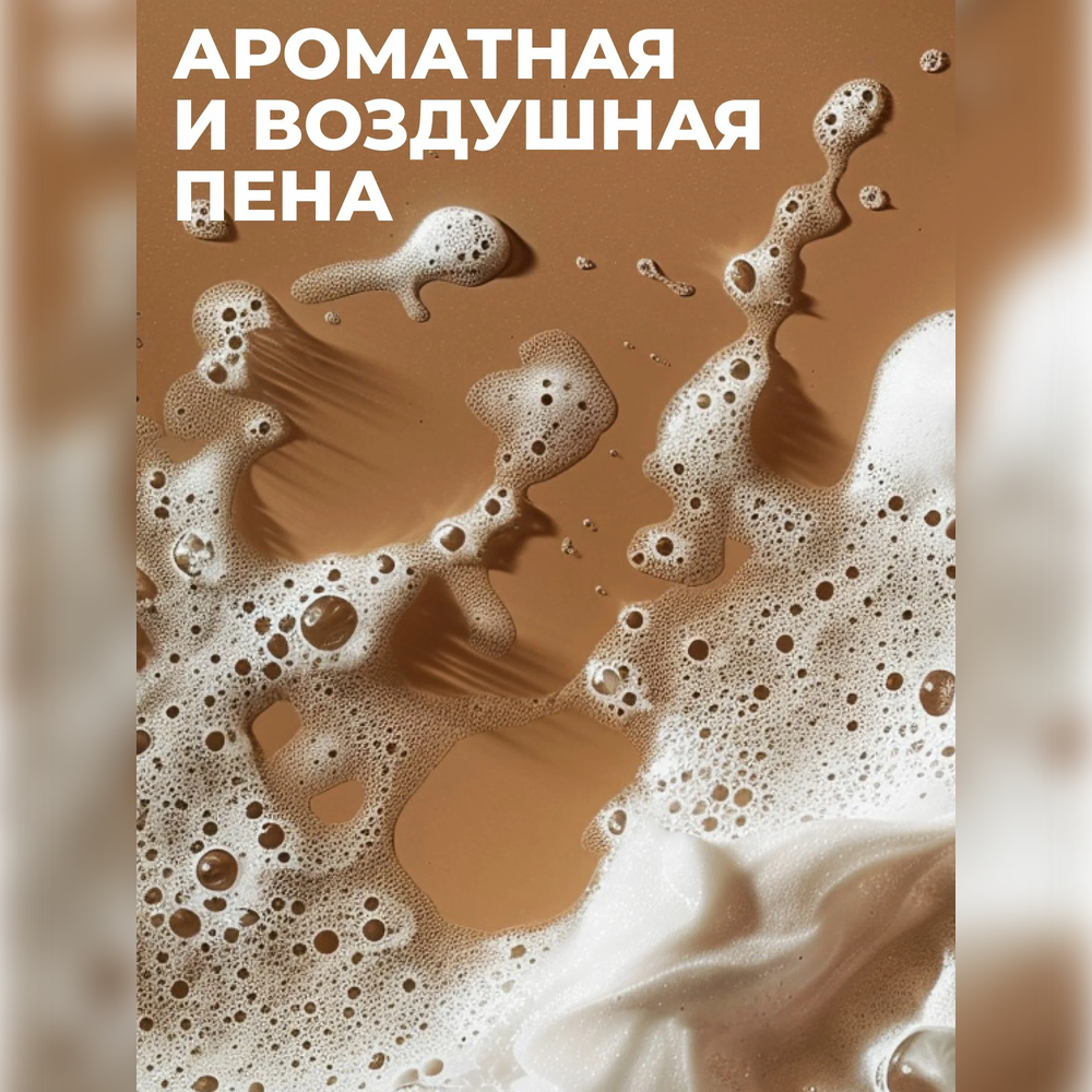 Мыло жидкое La Fabrique 385 г 300 мл - фото 4