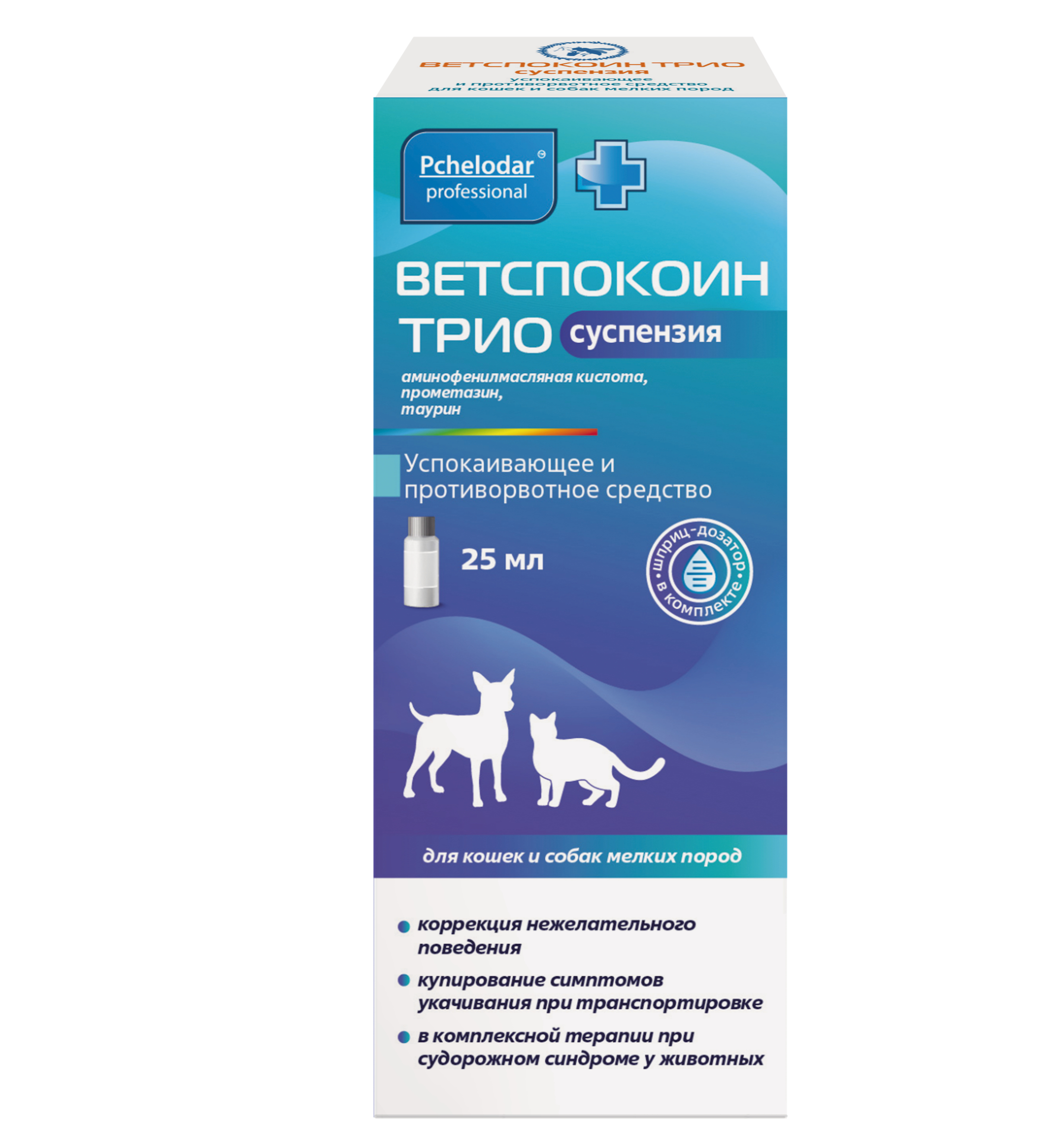 Суспензия для собак кошек Pchelodar Ветспокоин ТРИО 25мл - фото 1