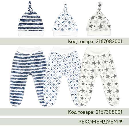 Кофточка 3 шт Фабрика Бамбук