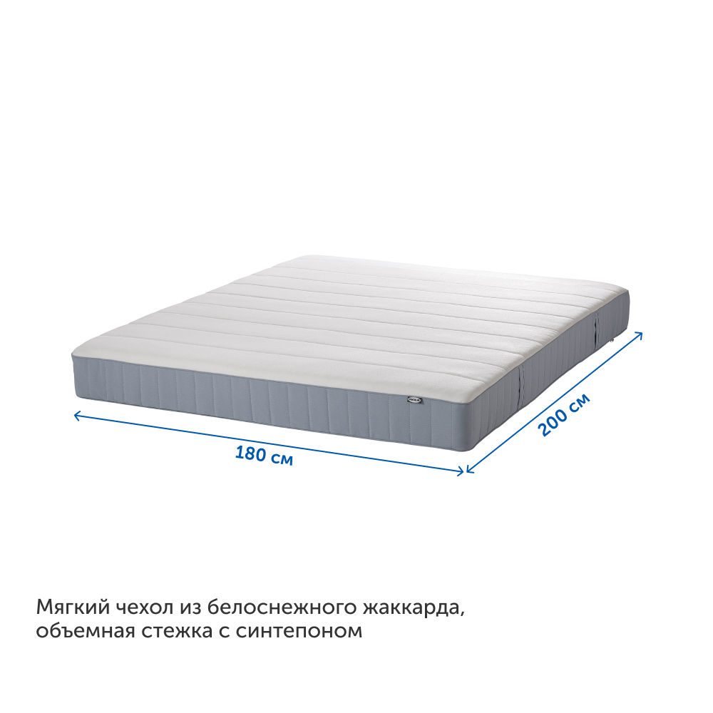Матрас IKEA Вестерой 200х180 - фото 12