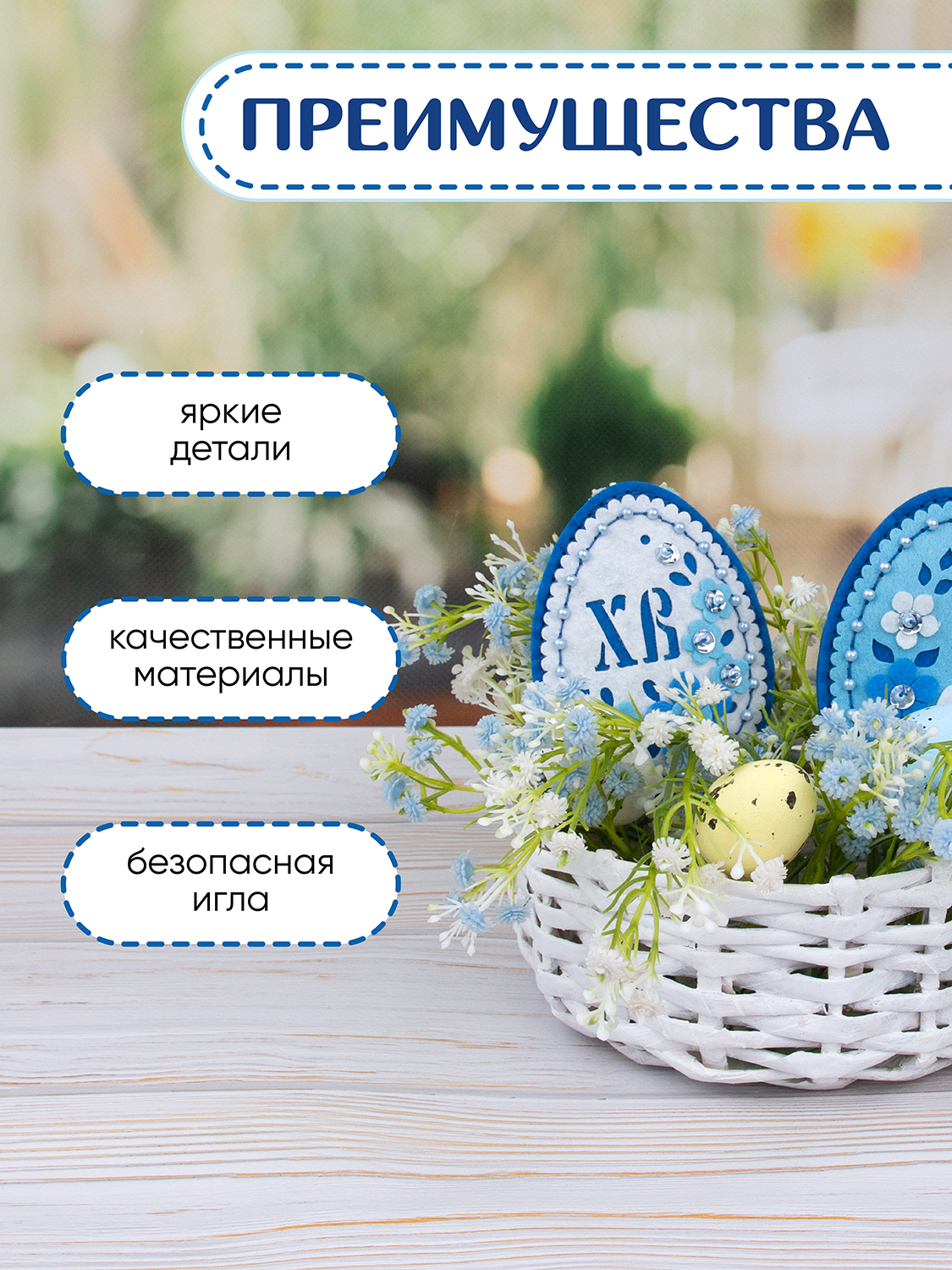 Набор для творчества Santa Lucia шитье - фото 5