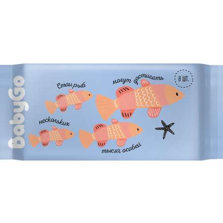 Влажные салфетки BabyGo антибактериальные 8 шт.