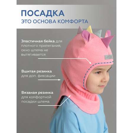 Шапка-шлем JUMBI