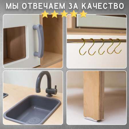Игрушечная кухня Alatoys в ассортименте