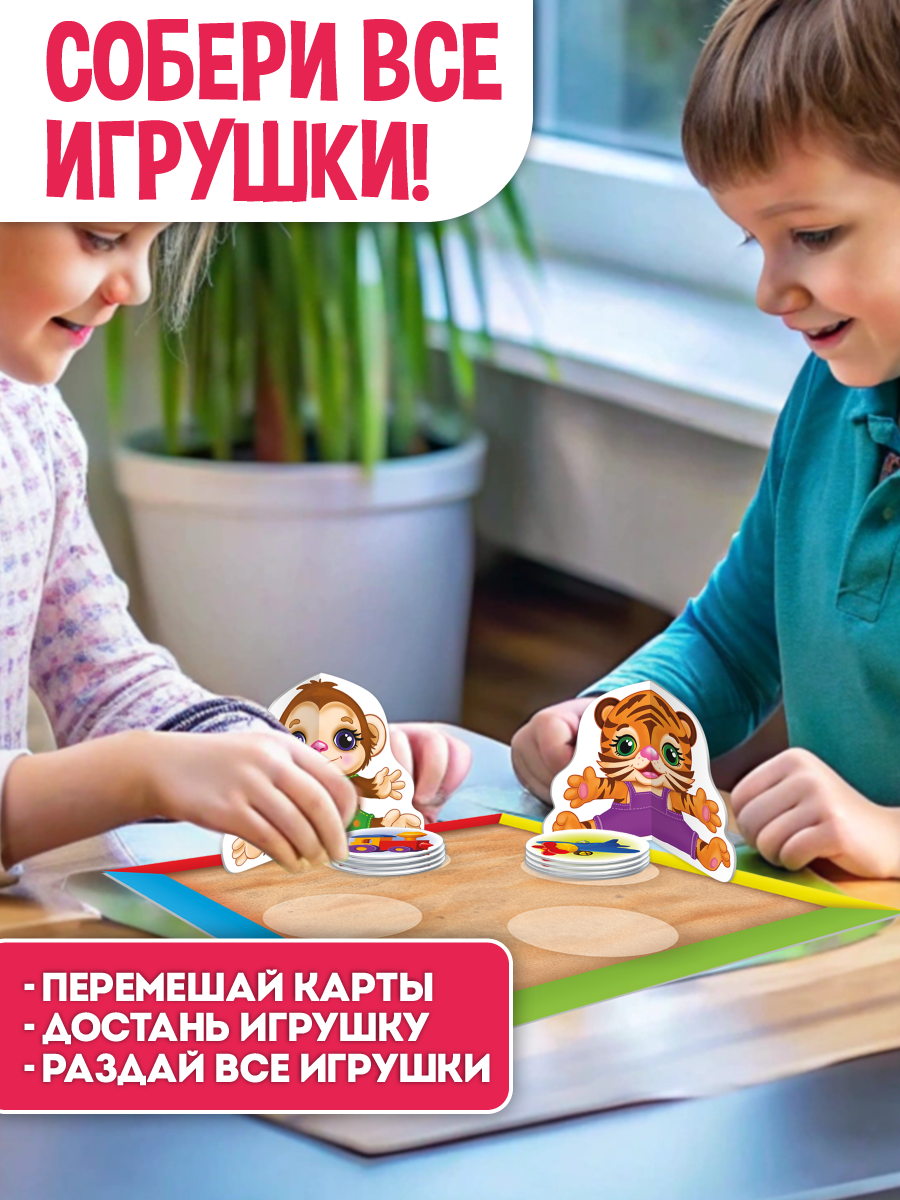 Настольная игра Русский стиль Песочница - фото 4