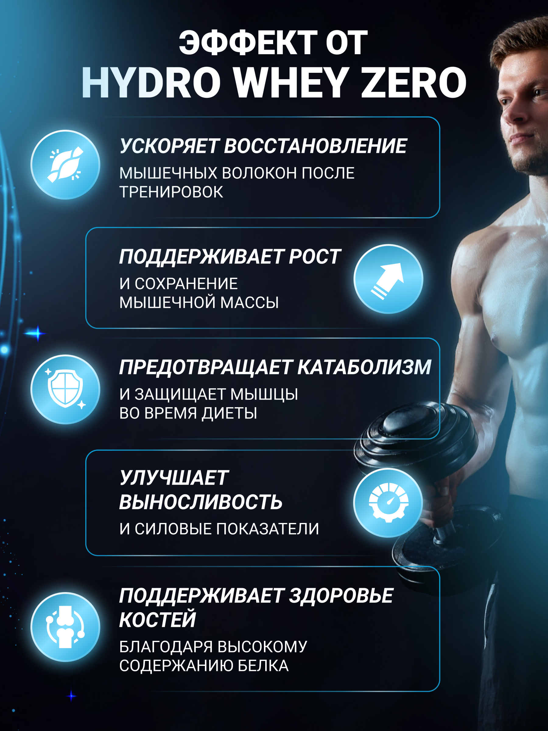 Изолят сывороточного протеина BiotechUSA Hydro Whey Zero 1816 г. Клубника - фото 2