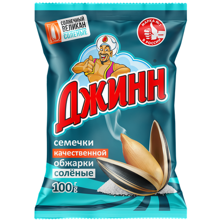 Семечки подсолнечника жареные Джинн соленые 100г