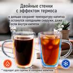 Прозрачные кружки MARTA MT-GD3780A