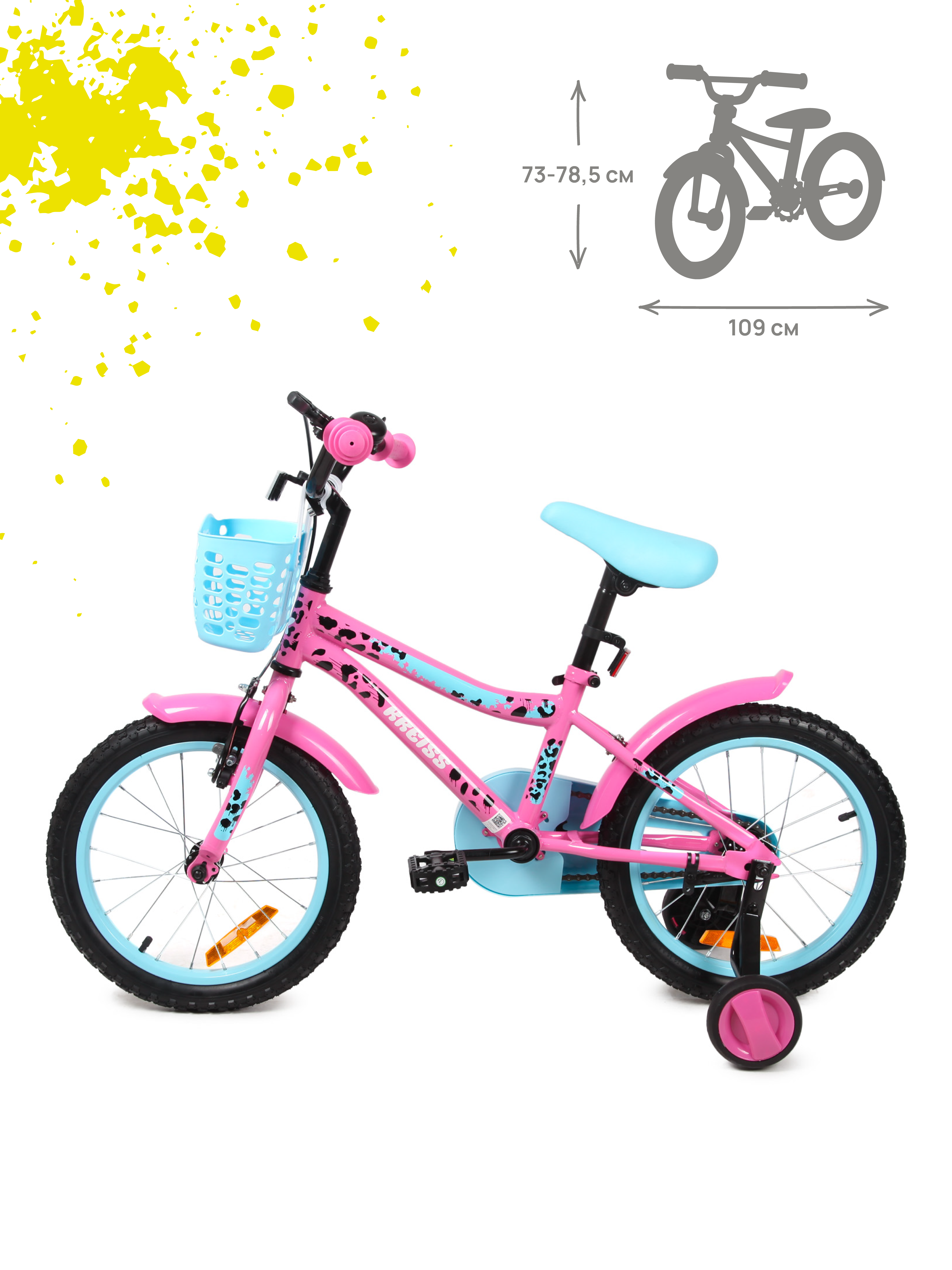 Двухколесный велосипед Kreiss - фото 3