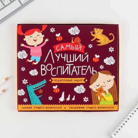 Ежедневник Sima-Land 80 лист.