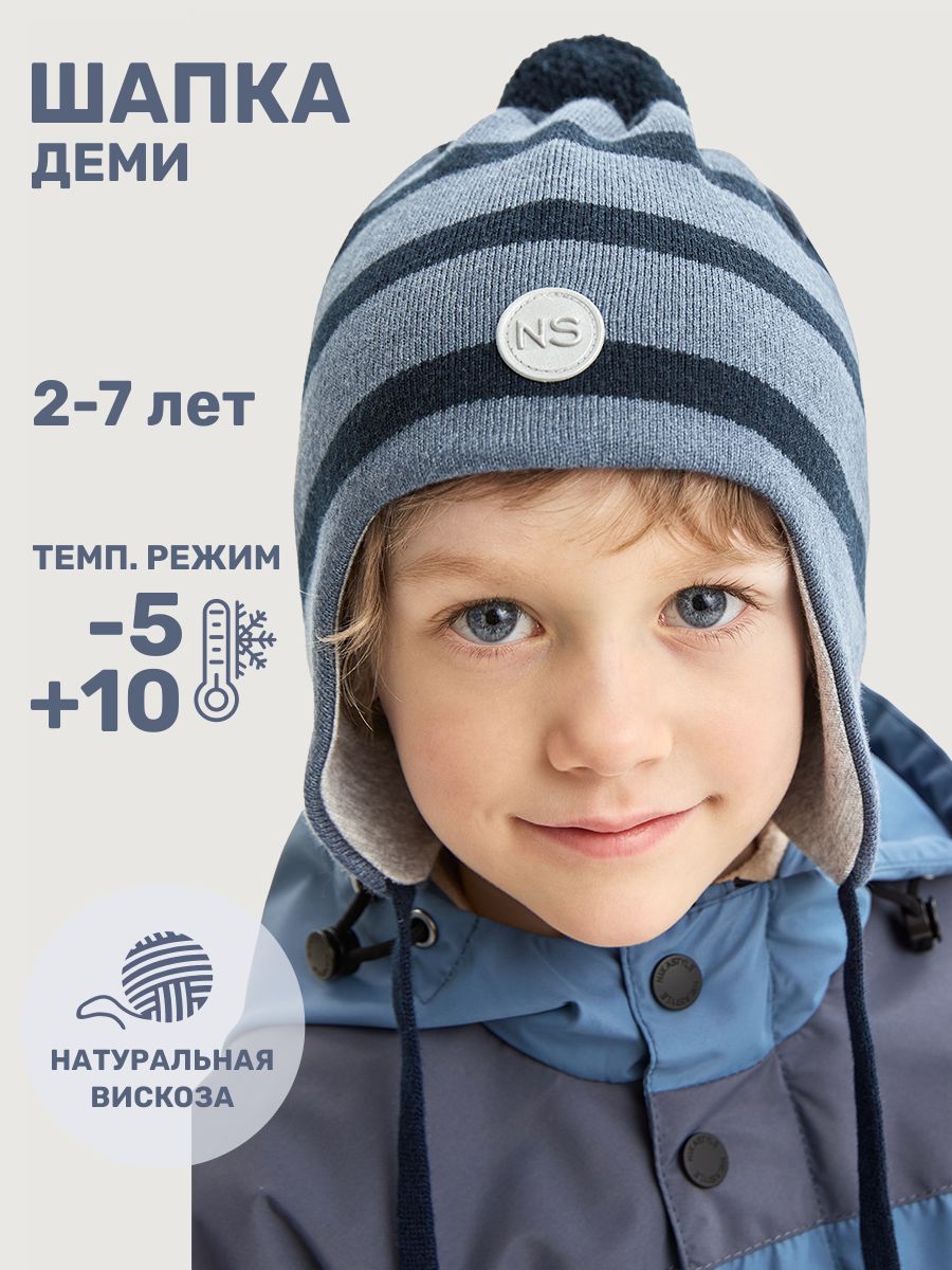 Шапка NIKASTYLE 11м20726 джинс/неви - фото 2