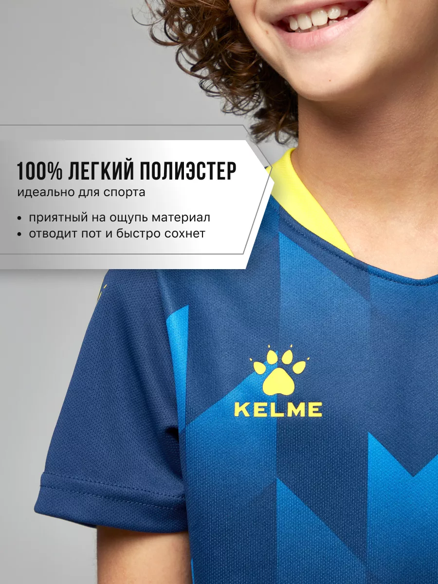 Костюм KELME 8251ZB3003-416 - фото 5