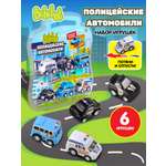 Игровой набор Bebelot Полиция