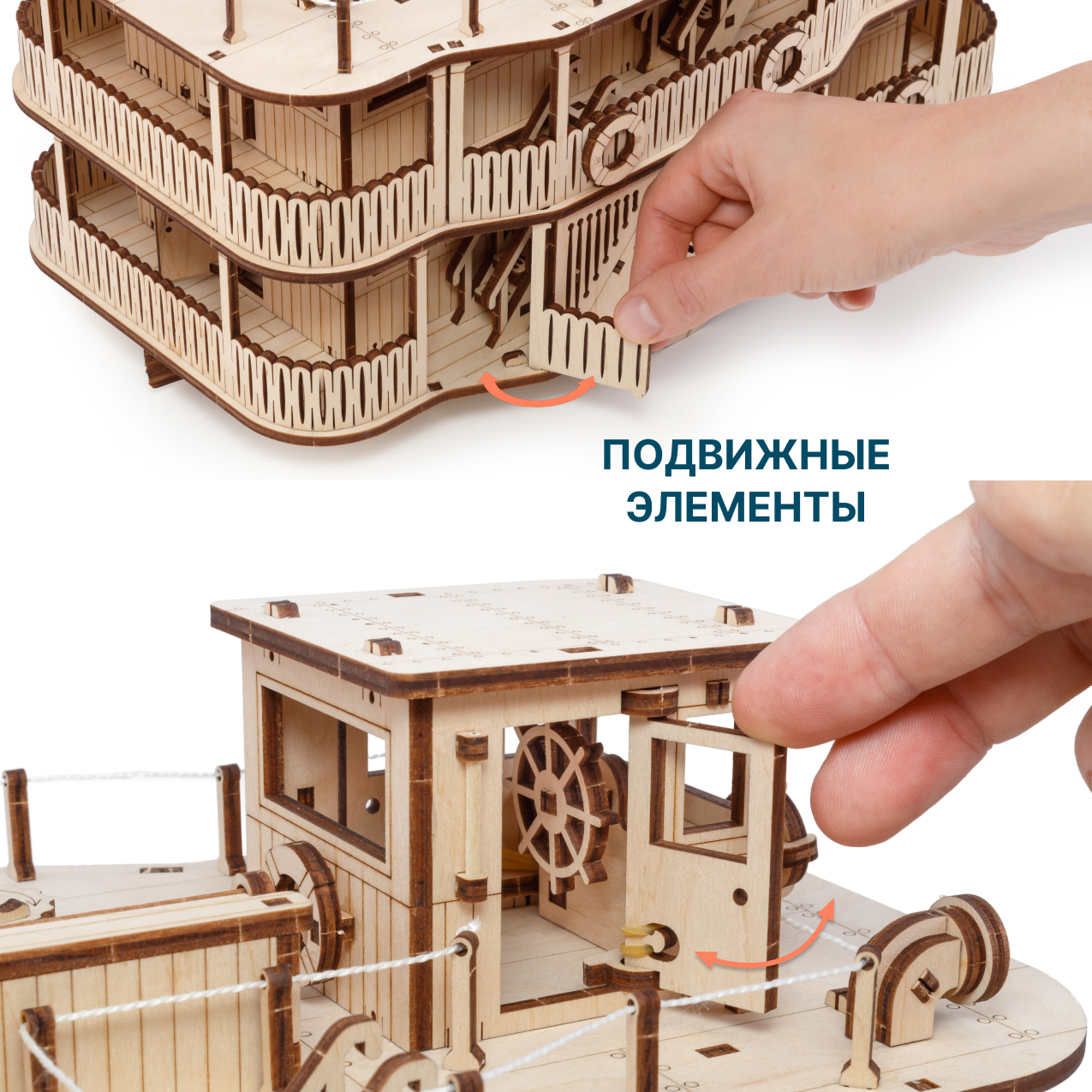 Конструктор Eco Wood Art Колесный пароход деревянный - фото 3