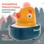 Игрушка Veld Co Динозаврик
