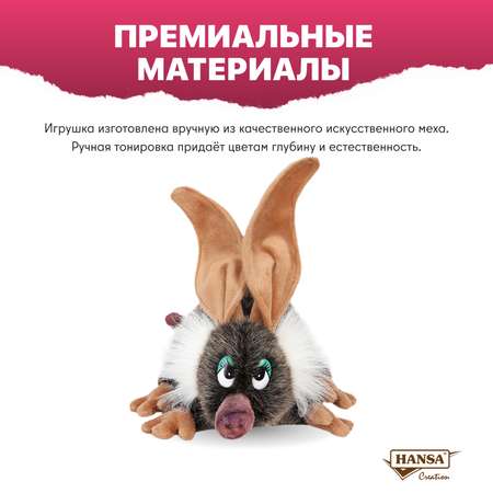 Мягкая игрушка HANSA 20 см