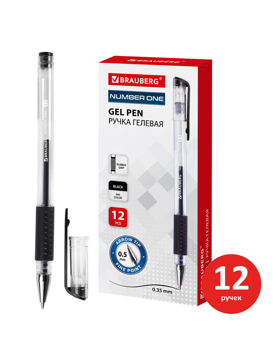 Ручка гелевая Brauberg 12 шт. - фото 4
