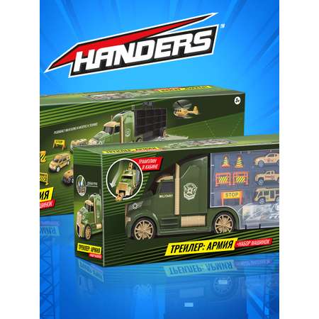 Игровой набор Handers Армия