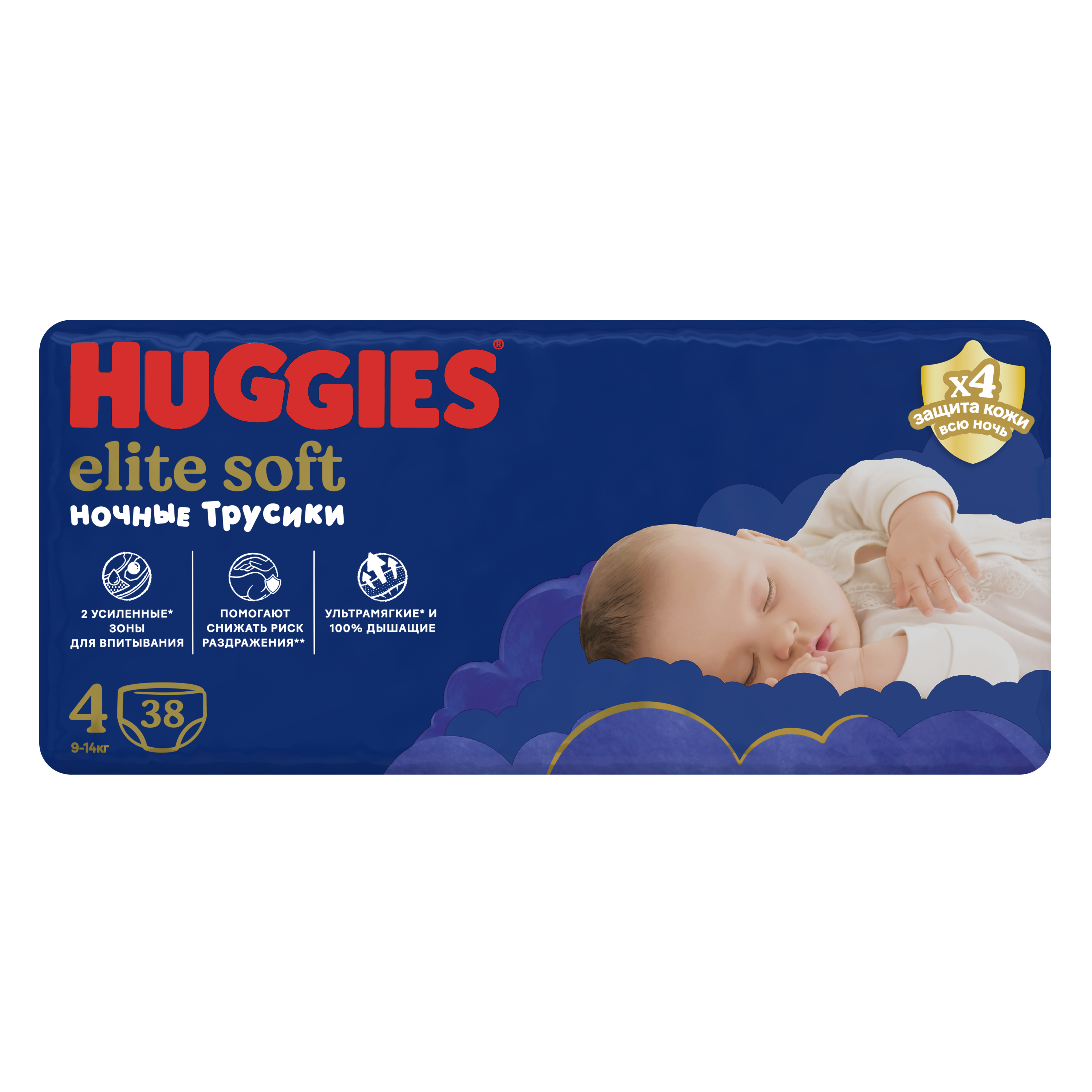Трусики Huggies Elite Soft 4 (9-14кг) 38 шт. - фото 15