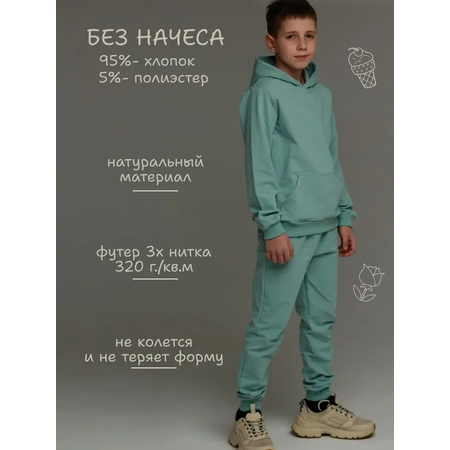 Косюм спортивный Jeestyle
