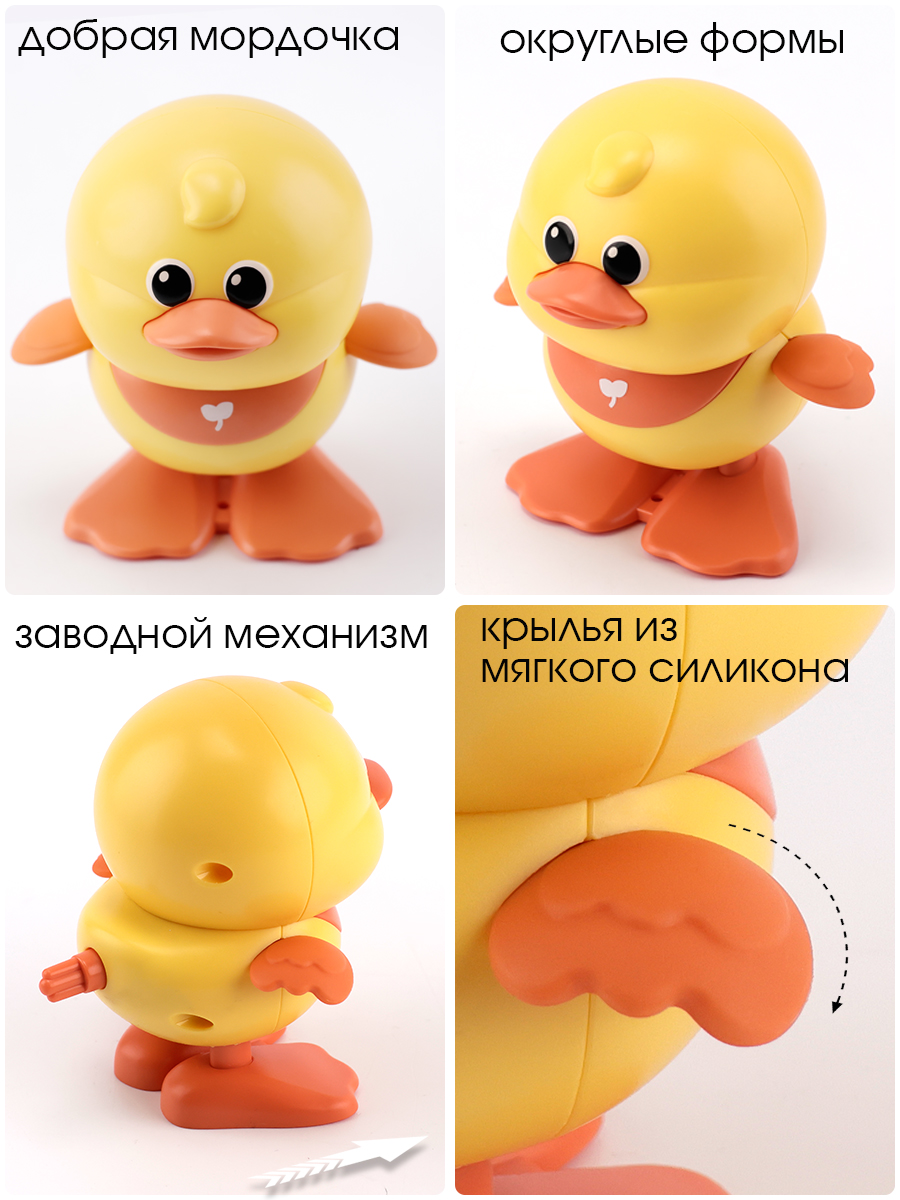 Игрушка TIPTOPOLIS Уточка желтая - фото 2
