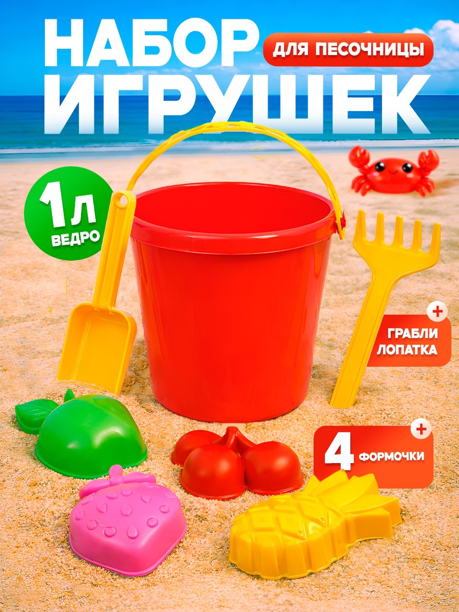 Песочный набор Соломон - фото 1