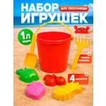 Песочный набор Соломон