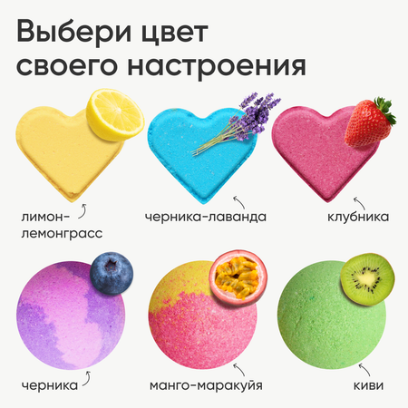 Бомбочка Cosmeya